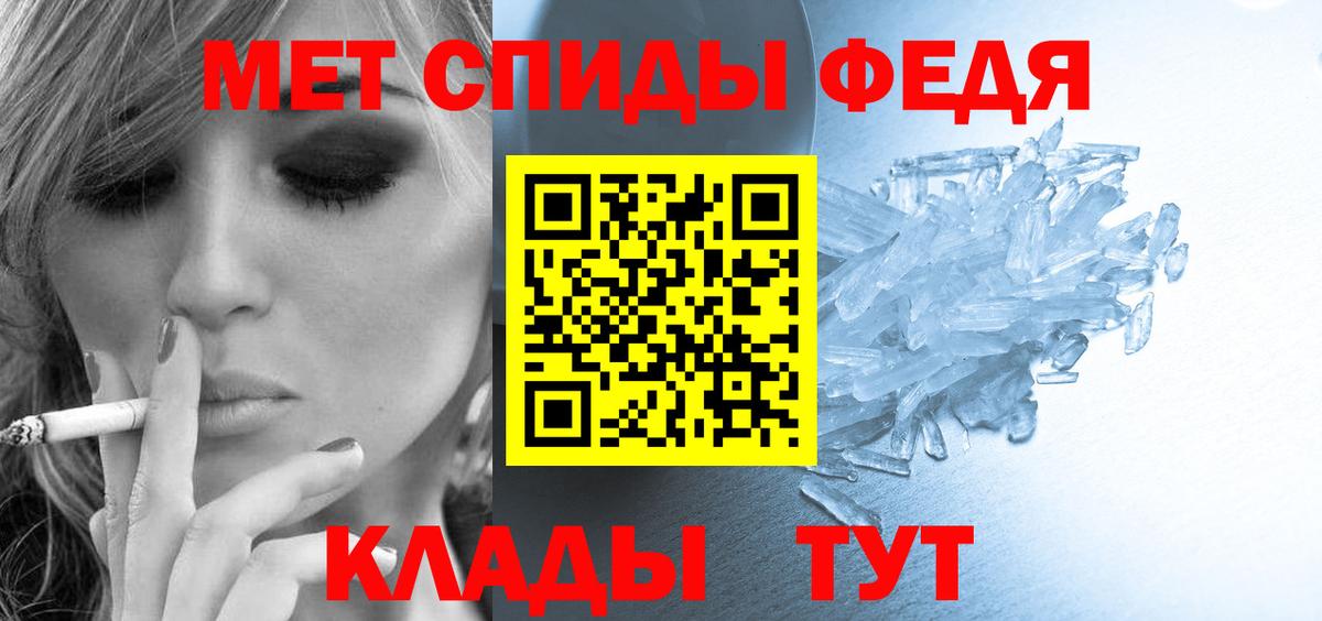 Каменск-Уральский  мориарти Telegram  Вход с VPN  Amphetamine 97%  АМФ  Amphetamine 