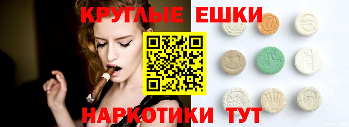 ЭКСТАЗИ Philipp Plein Каменск-Уральский