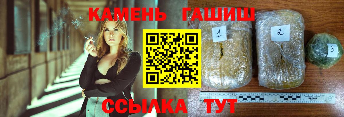 Каннабис  APVP СК   НБОМе  Меф МЯУ МЯУ кристаллы  Гашиш  Каменск-Уральский  Вход с VPN 