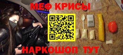 MESCALINE Донецк