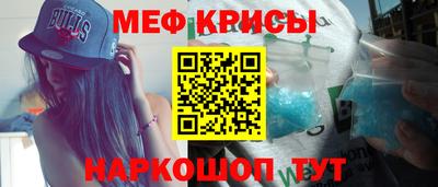 MESCALINE Донецк