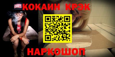 MESCALINE Донецк