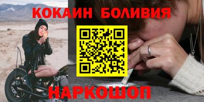 MESCALINE Донецк