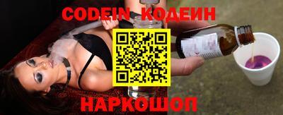 MESCALINE Донецк