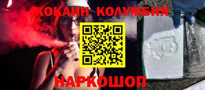 MESCALINE Донецк