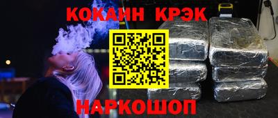 MESCALINE Донецк