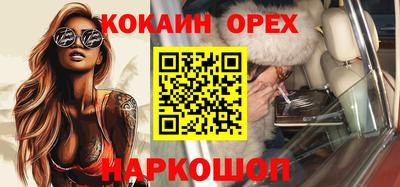 COCAINE Донской