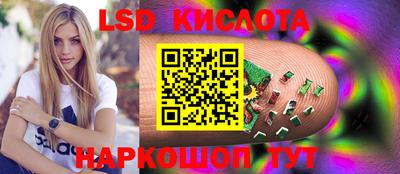 MESCALINE Донецк