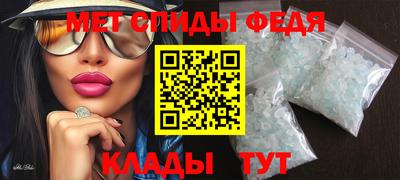MESCALINE Донецк