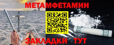 MESCALINE Донецк