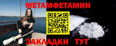 MESCALINE Донецк