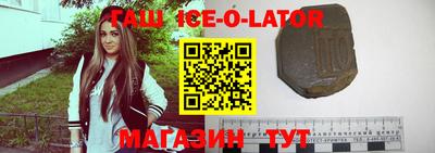 гашик Дубна