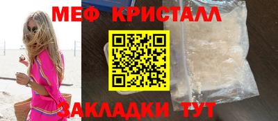 гашик Дубна