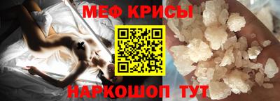 MESCALINE Донецк