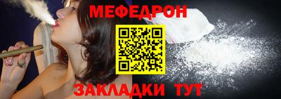 MESCALINE Донецк
