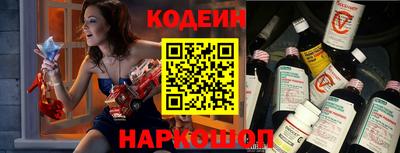 MESCALINE Донецк
