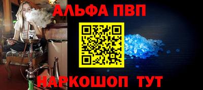 MESCALINE Донецк