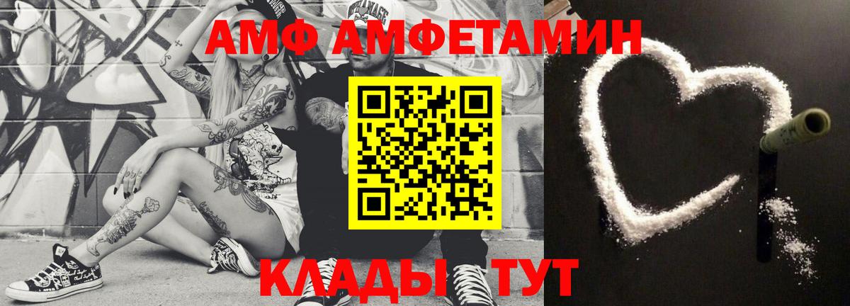 Каменск-Уральский  Первитин винт  Вход с VPN 