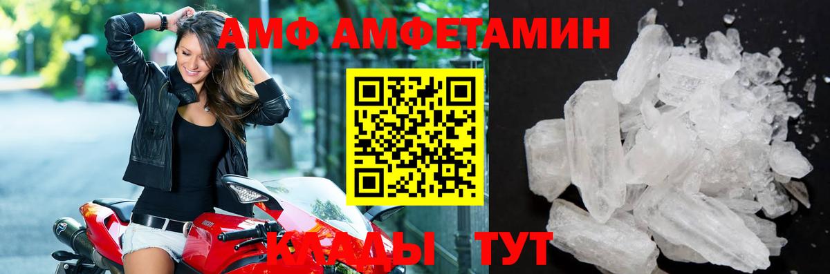 Метамфетамин Methamphetamine Каменск-Уральский