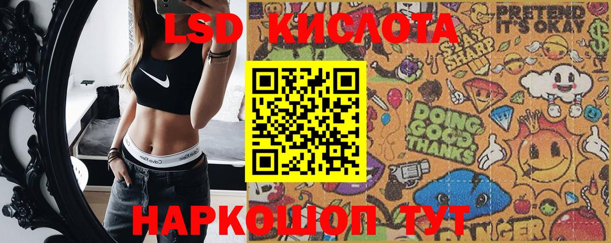 Марки N-bome  Марки 25I-NBOMe 1,5мг  Каменск-Уральский  Вход с VPN  Марки 25I-NBOMe 1,5мг 