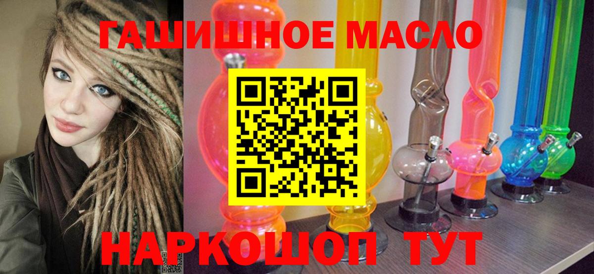 ТГК вейп с тгк Каменск-Уральский