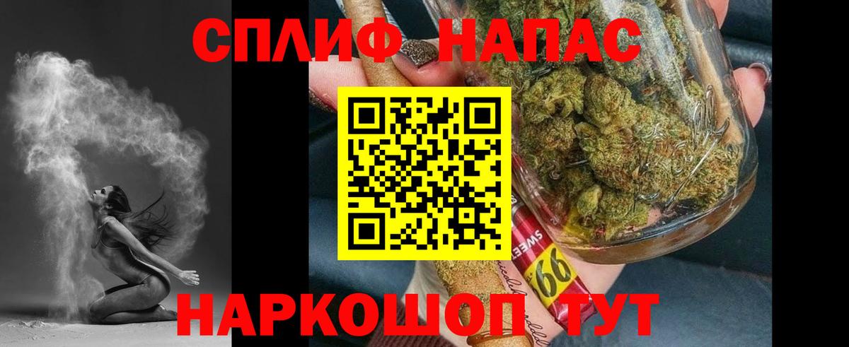 МАРИХУАНА SATIVA & INDICA Каменск-Уральский